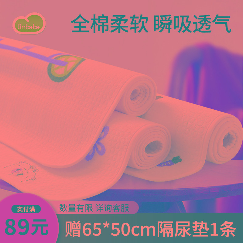 隔尿垫婴儿防水可水洗纯棉透气新生儿宝宝隔便垫儿童秋冬可洗床单