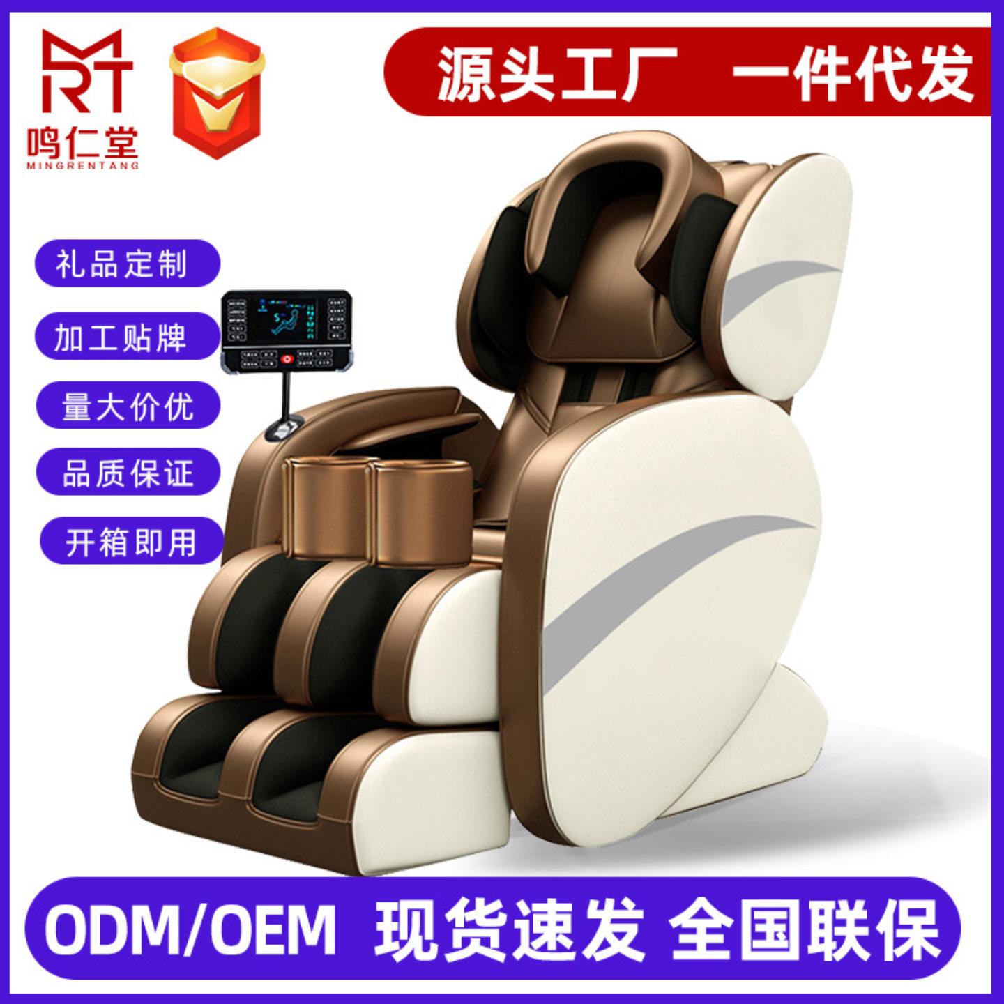 按摩椅沙发家用全身智能自动背部揉捏豪华零重力太空舱按摩器厂家