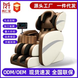 按摩椅沙发家用全身智能自动背部揉捏豪华零重力太空舱按摩器厂家