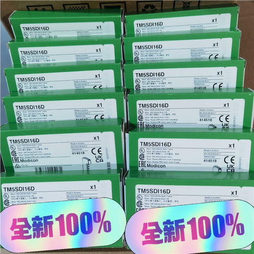 (议价)输入模块 TM5SDI16D