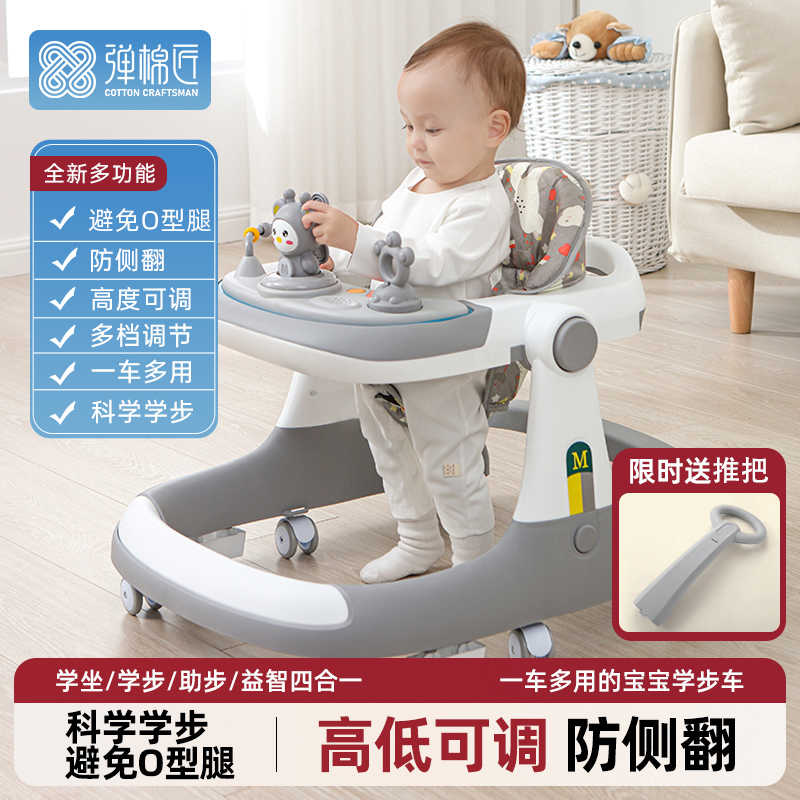 弹棉匠学步车防o型腿婴儿手推车宝宝2024款儿童小孩多功能起