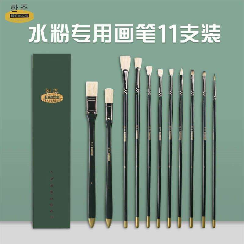 猪鬃专用丙烯水粉美术排笔装扇鱼尾生笔套油画竹水彩 平头韩 刷