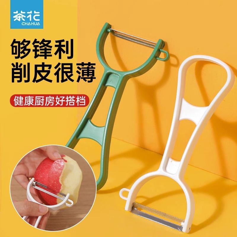 茶花削皮刀刮皮器水果刨皮家用不锈钢刨子厨房专用瓜刨剥皮打