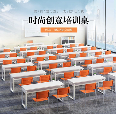 教育机构折叠培训桌椅长条桌学生辅导补习班双人课桌椅会议桌