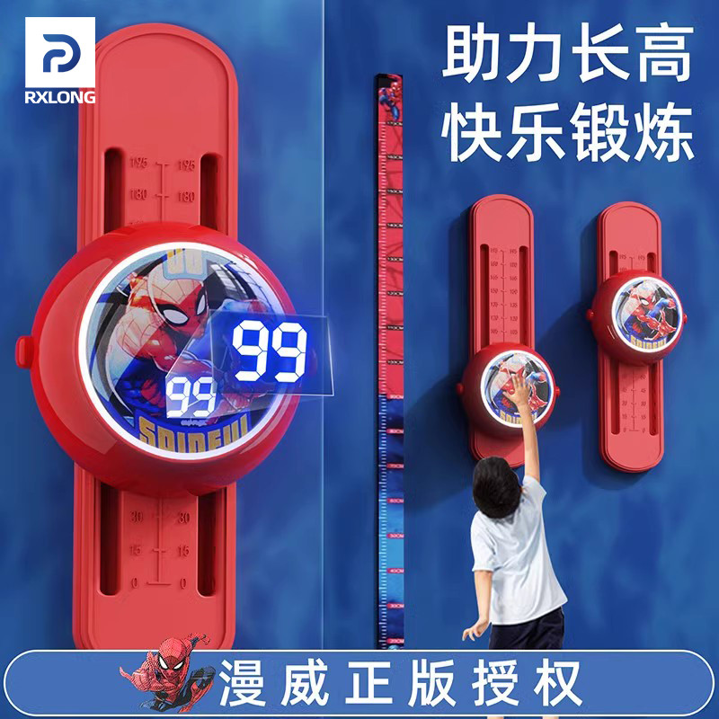 摸高神器儿童拍拍乐长高跳高触碰语音计数弹跳长高青少年训练