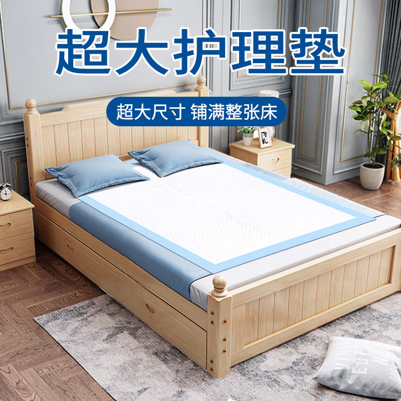 鸿福祥成人纸尿裤老人用护理垫老年人专用尿不湿一次性老人产褥垫