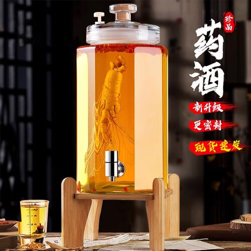 泡酒玻璃瓶专用酒瓶带龙头高档密封20斤人参泡酒罐酒坛酒桶容器
