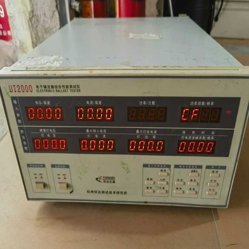 杭州伏达 UI2000  电子镇流器综合性能能测试仪，通电正议价