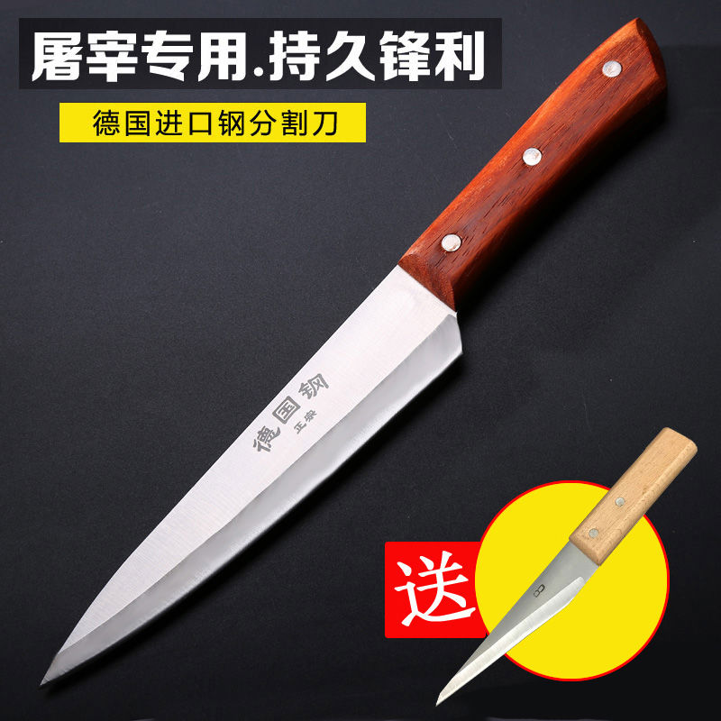 手工锻打德国钢剔骨刀卖肉刀杀羊分割刀割肉刀杀猪屠宰专用切