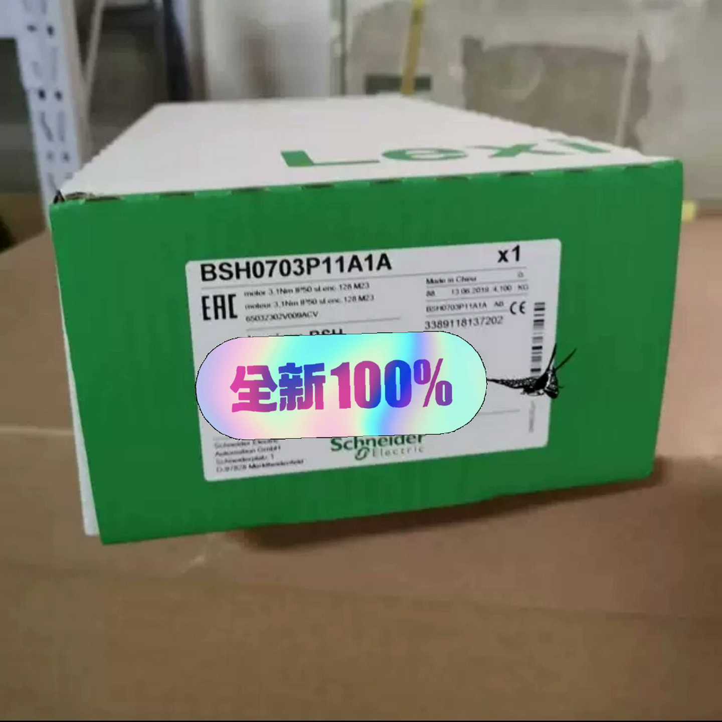 BSH0702P12F2A(通通配件）