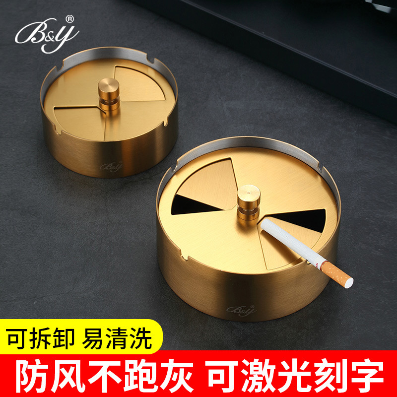 不锈钢旋转烟灰缸带盖密封防风圆形时尚创意个性欧式家居烟盅
