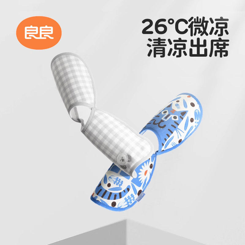 良良婴儿哺乳手臂凉席苎麻新生儿抱娃手臂垫凉席宝宝夏季喂奶