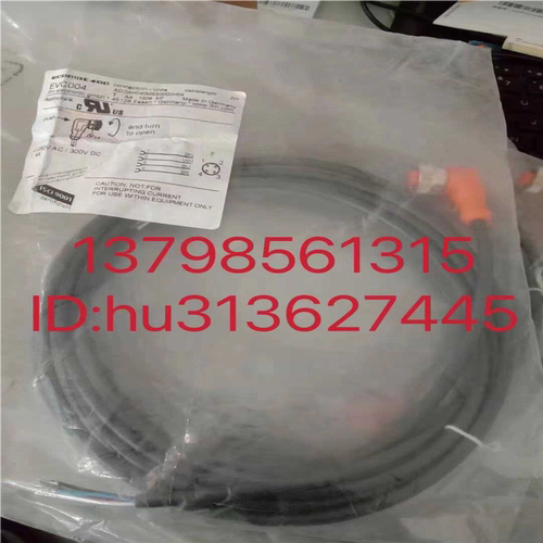 ifm 易福门 连接线 EVC004 原装正品议价