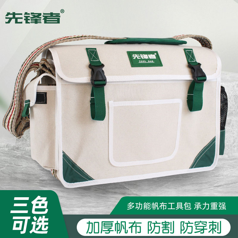 先锋者帆布工具包多功能维修电工专用大男耐磨安装加厚工具袋4图片