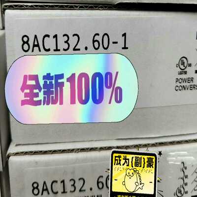 8AC132.60-1,8AC130.60-6原询价