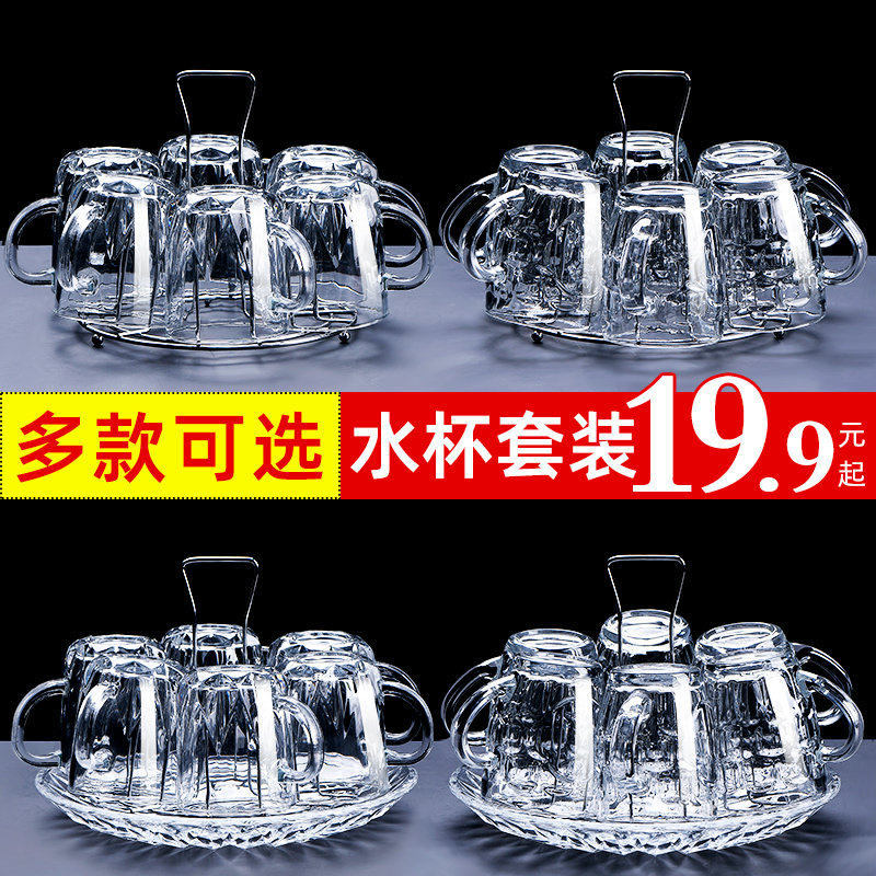 玻璃杯客厅喝水杯子家用待客水杯耐热茶杯套装带把手柄酒杯10只装