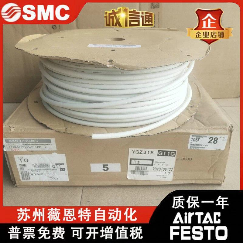 SMC双层阻燃聚氨酯气管TRBU0604/0805/1065/1208BU/B/W-100-20