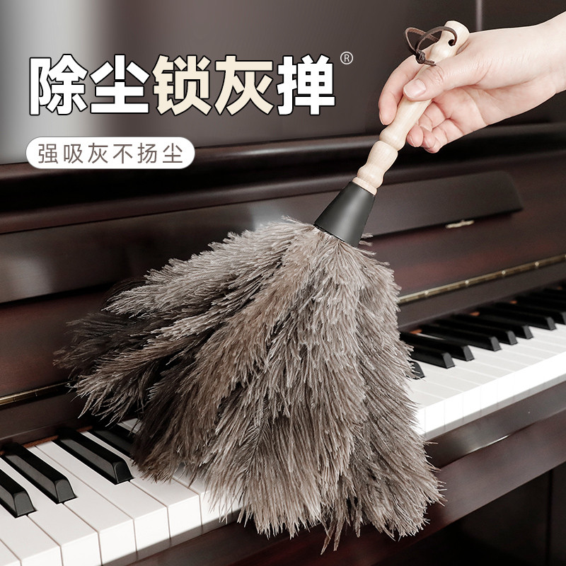 艺之初鸡毛掸子静电除尘扫灰家用鸵鸟毛锁灰尘清理神器掸缝隙清洁