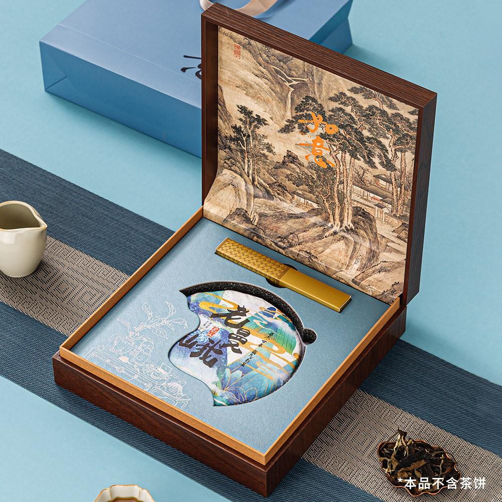 茶饼收纳盒普洱茶饼礼盒空盒福鼎白茶礼盒357克茶饼包装盒空