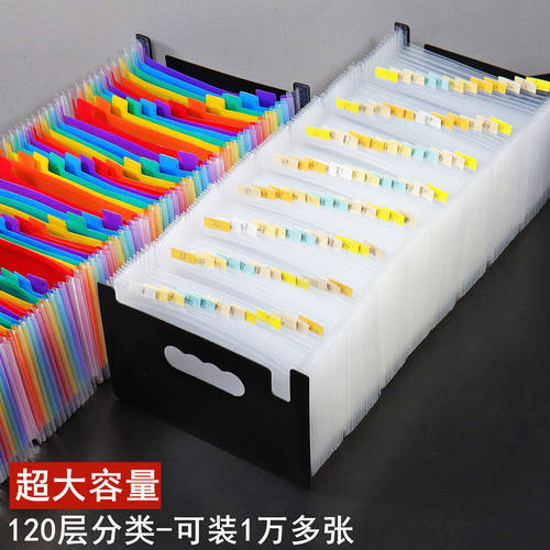 票据夹A5文件夹资料分类单据税票收纳多层插页伸缩风琴包财