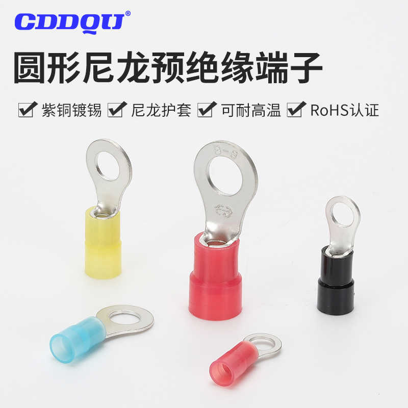RNY1.25/2/5.5-4/5/6/8/10尼龙绝缘铜鼻子O型冷压接线端子RVN14