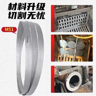 M51双金属切割4115机用不锈钢高速钢锯条模具钢具 3505锯床锯条