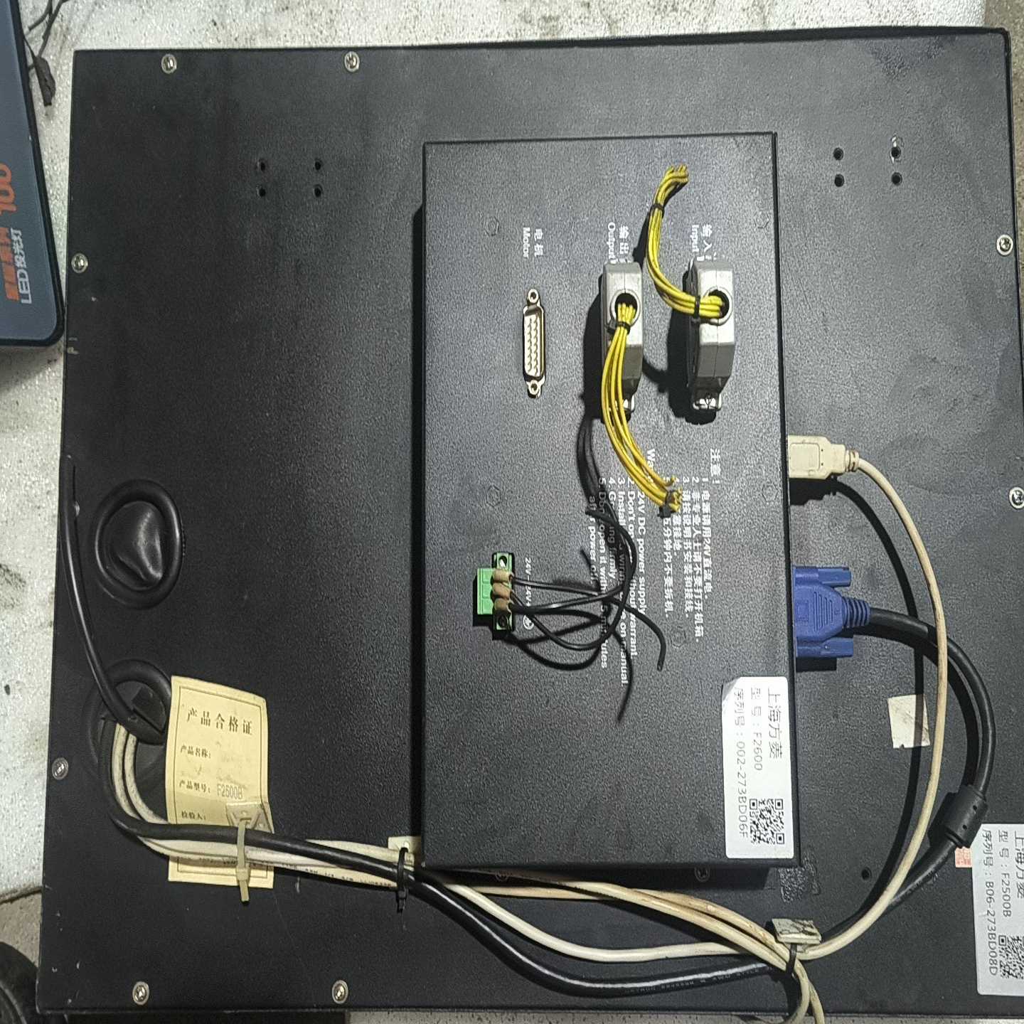 议价方菱数控系统