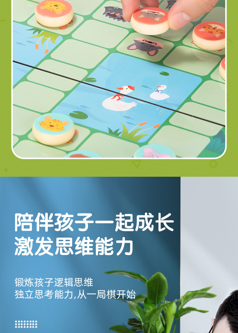 Джунгли 得力斗兽棋儿童小学生动物棋飞行棋可摺叠五子棋子磁力高级兽斗棋