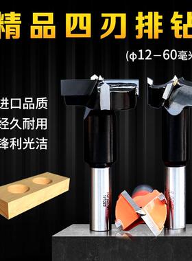 LILT排钻钻头35门铰链孔钻头木工专用数控分体开孔器合页孔钻头