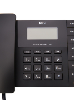 得力13567电话机务办公家用黑色务座机免电池时尚造型白色