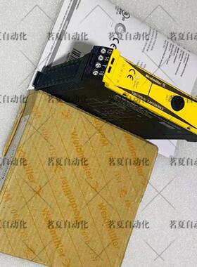 正品魏德米勒安全继电器SCS 24VDC P1SIL3DS订货号1303890000原装