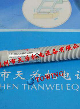 原装正品瑞士CARLO GAVAZZI佳乐电容式接近开关CA12CLC08BP议价