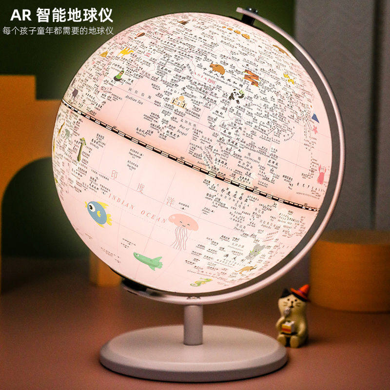 志诚 王子蓝AR智能地球仪20cm大号led夜灯20cm粉色发光小号3d