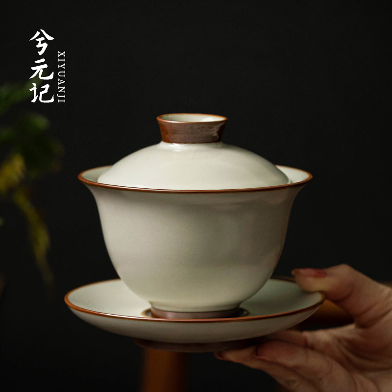 米黄汝窑三才盖碗茶杯陶瓷复古设计家用泡茶碗礼盒装