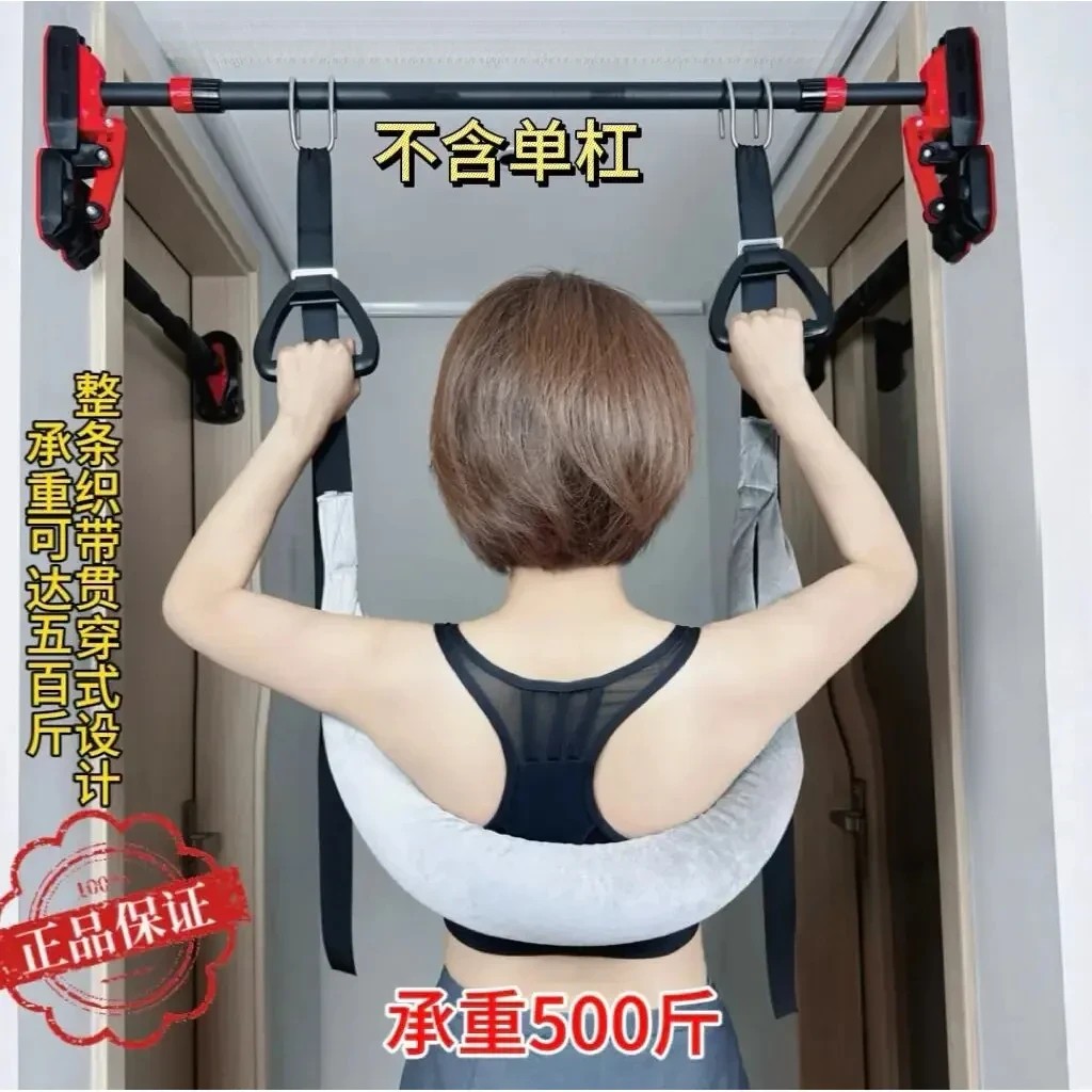 护腰牵引吊带腰部牵引拉伸锻炼护腰带（不包含单杠）