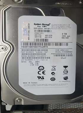 IBM 00Y5776 00AK209 2T/2TB SAS