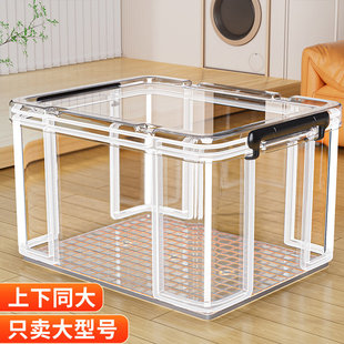 大容量透明收纳箱家用长方形全透明加厚加硬装衣服被子塑料整