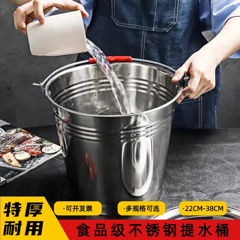 不锈钢提桶带盖加厚储水桶提饭桶提水桶大号食级30升垃圾桶特厚
