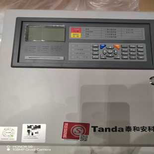 泰和安主机，泰和安JB-QB-3001A火灾报警控制器，泰和[浩蓉商