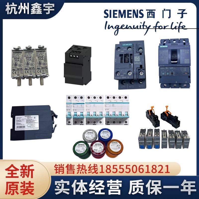 8WD4420-0FA（佳毅工控）