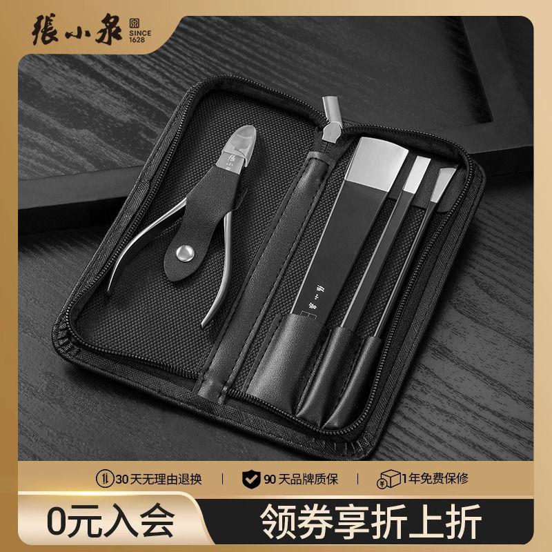 修脚刀套装专业技师用死皮甲沟专用修甲指甲神器工具6件套