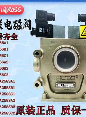 ROSS双联安全阀CF25DA258SA2/C1冲床双联电磁阀CF6DA66C1/B1