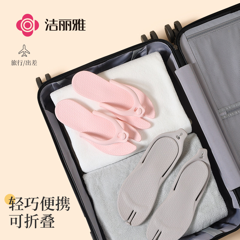 可折叠拖鞋夏旅行便携式外出游泳沙滩一次性人字拖酒店旅游