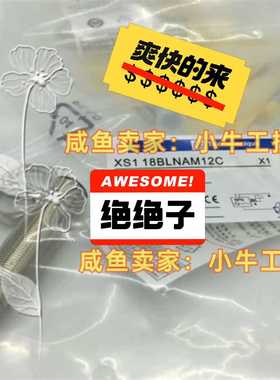 询价~XUYFNEP40030 带包装