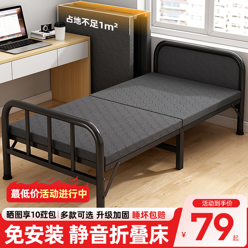 折叠床单人床办公室午休床家用简易硬板铁床成人出租屋小床行军床