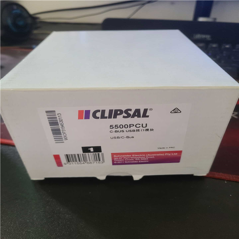 奇胜 clipsal c-bus cbus 模块 u~议价