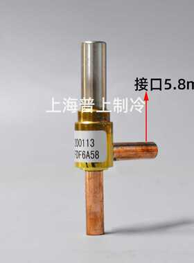 **原装sanhua 电子电磁阀 FDF6A42 FDF6A58 FDF6A52 FDF6A9