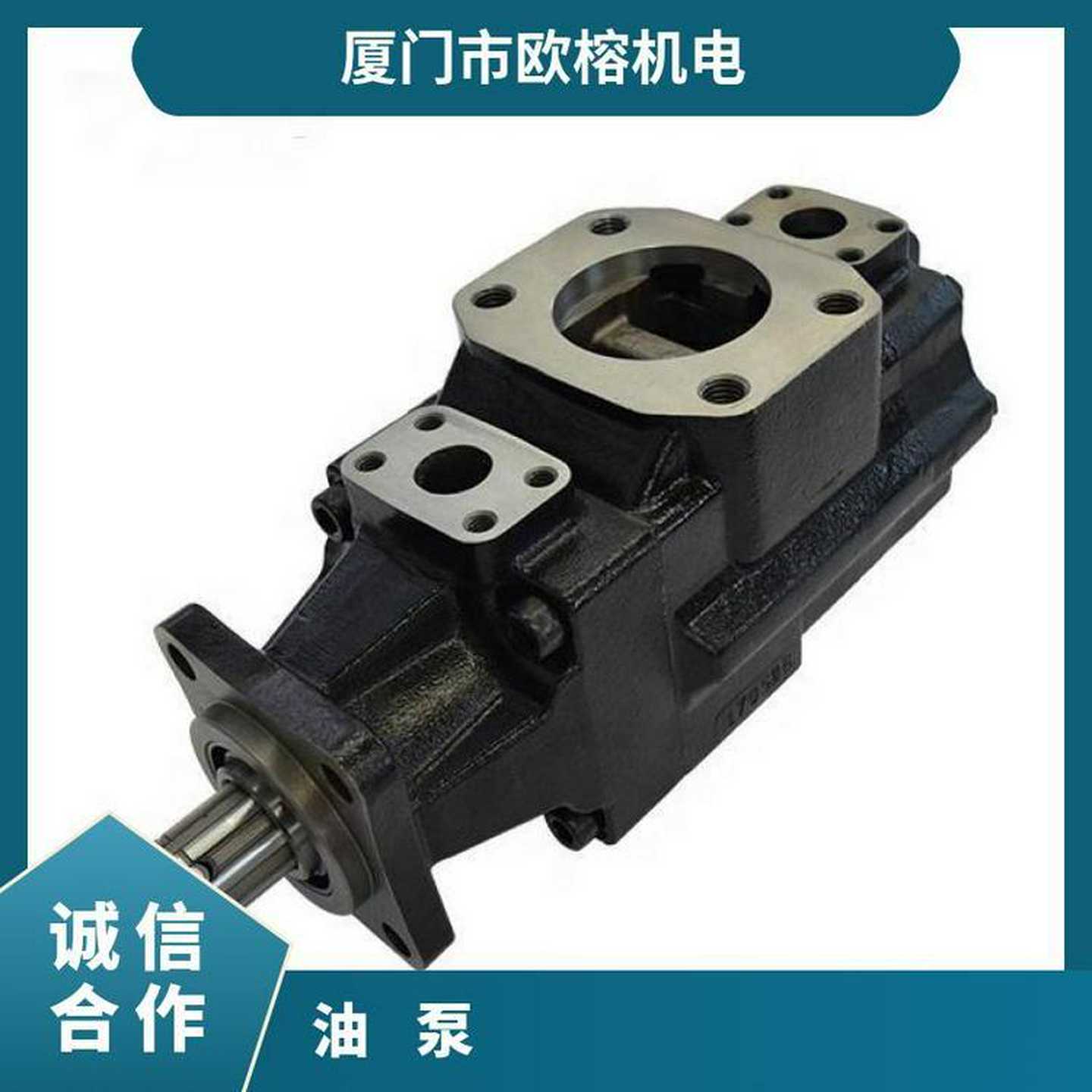 丹尼逊油泵T6EC-042-012-1R00-C叶片泵T6-025-1yR001