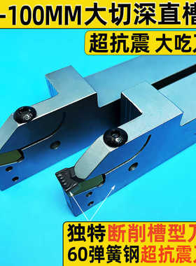 加长大切深切断切槽刀杆 数控外径割槽刀杆STEHR2525M-T40 50