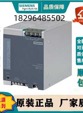 6EP1437-2BA20 西门子 稳定电源 输入：3AC400-500V输出：24V
